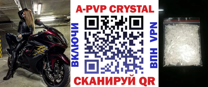 Купить закладку Кокаин Alpha PVP Гашиш Каннабис МЕФ Ступино