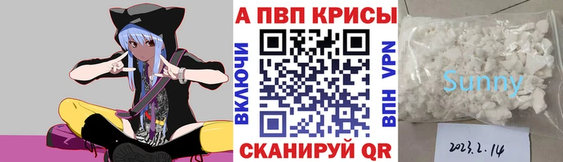 Купить закладки  Ступино  А ПВП СК КРИС 