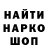 Альфа ПВП крисы CK xenossx x