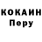 Альфа ПВП мука General Reaper