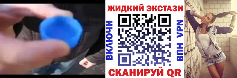 Бутират BDO  Купить где  Ступино 