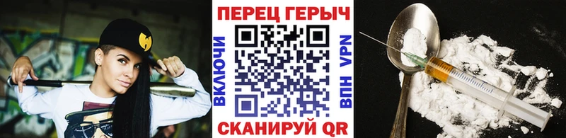 Героин Heroin  Купить  Ступино 