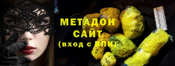 стаф Мегион