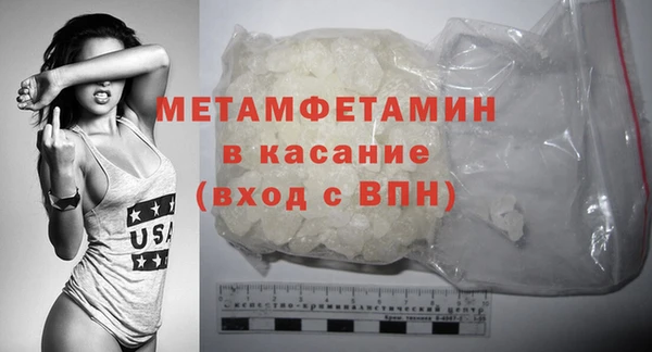 стаф Мегион