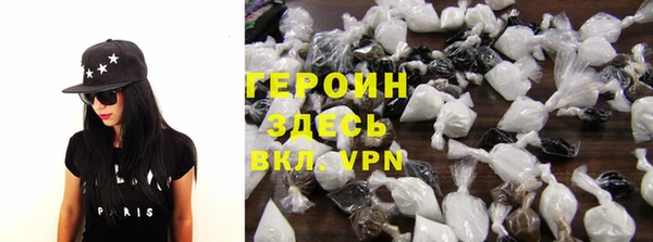 кристаллы Медногорск