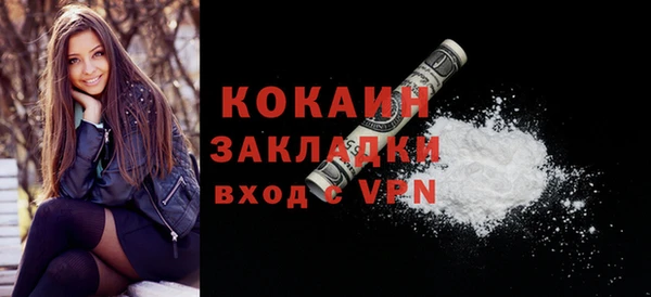 дистиллят марихуана Медвежьегорск
