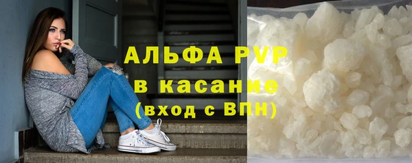 стаф Мегион