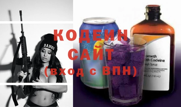 кристаллы Медногорск