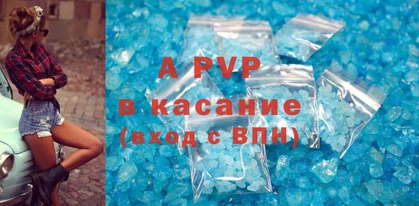 ALPHA PVP Михайловка
