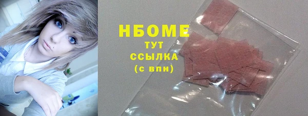 ALPHA PVP Михайловка