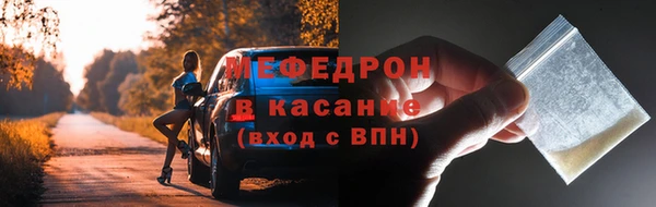 стаф Мегион