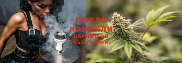 дистиллят марихуана Медвежьегорск