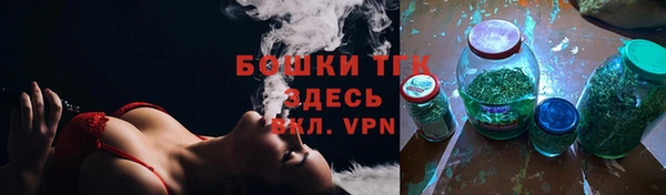 кристаллы Медногорск