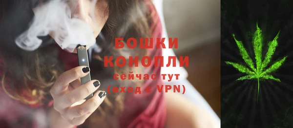 кристаллы Медногорск