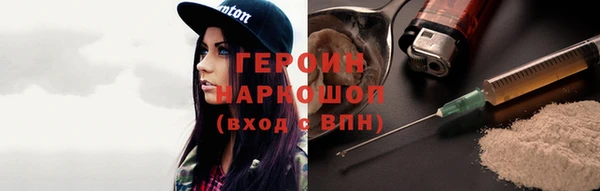 стаф Мегион