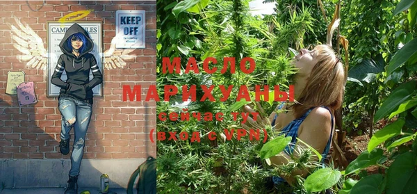 кристаллы Медногорск