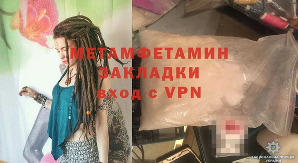 кристаллы Медногорск