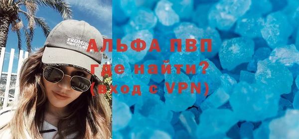 стаф Мегион