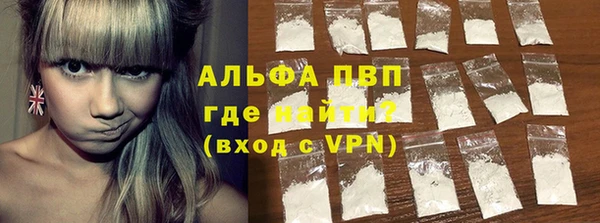 кристаллы Медногорск