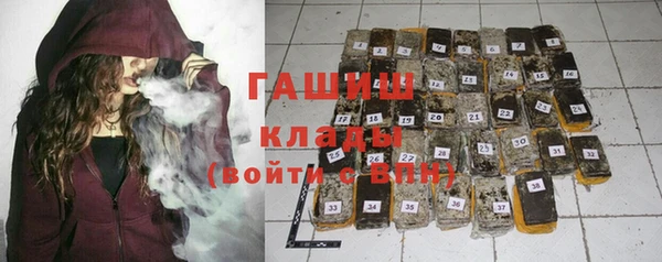 стаф Мегион
