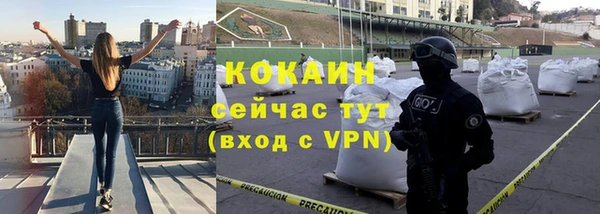 кристаллы Медногорск