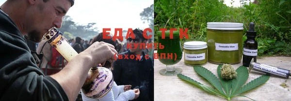 стаф Мегион