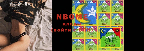 стаф Мегион