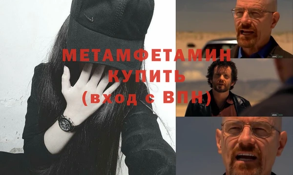 кристаллы Медногорск