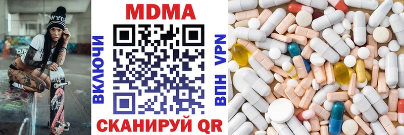 Купить закладки  Ступино  MDMA молли 