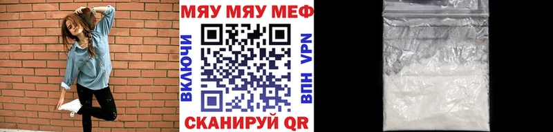 Мефедрон mephedrone  Купить  Ступино 