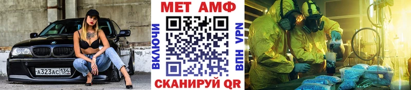 Купить  Ступино  Метамфетамин Methamphetamine 