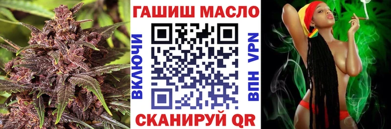 Купить где  Ступино  ТГК вейп 
