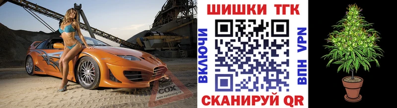 Купить  Ступино  Шишки марихуана MAZAR 